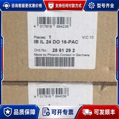 议价 16通道模块 2861292 IB IL 2可维修