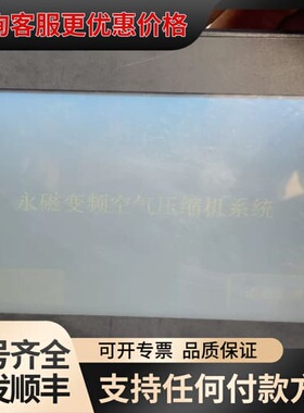 议价英威腾触摸屏VK070-N0CXQ-S1（A031）一台触摸可维修