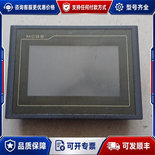 议价 现货摸屏昆仑通态TPC7062KS触摸屏7寸嵌入式一体化触可维修