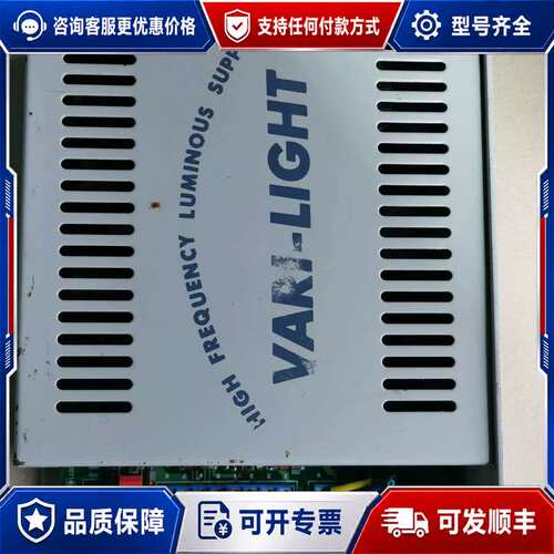 议价LSC-L20S VARI-LIGHT 高频电源驱动器 AC可维修