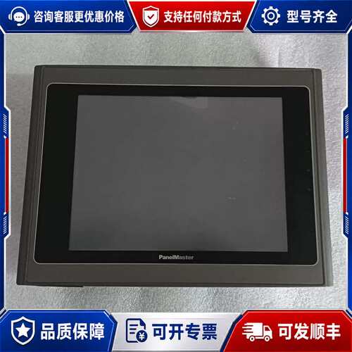 议价PL080-TST3A-F2R4触摸屏，成色如图，的可维修