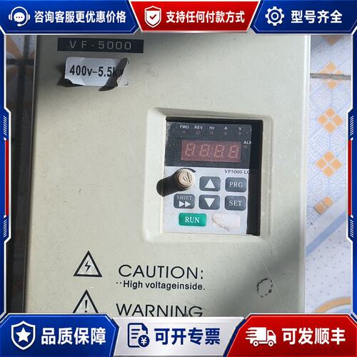 议价 现货永邦变频器VF5000-C4T5P5G380V55KW可维修