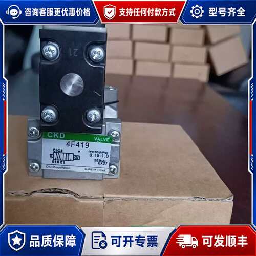 议价4F419-00-DC24V/AC110V/AC220V可维修