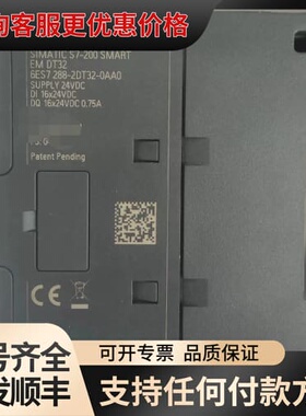 议价数字模块16DI 16DO可维修