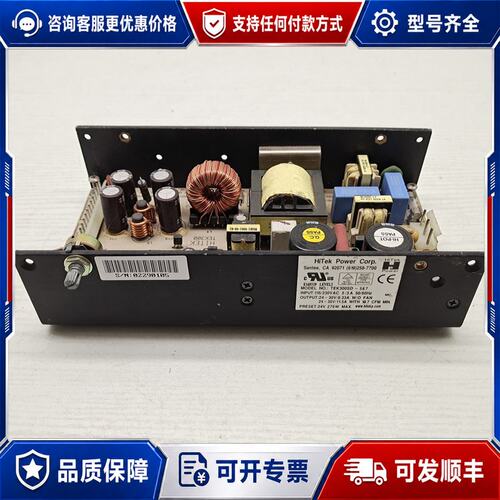 议价 现货HiTek TEK300SD-567 工控电源可维修