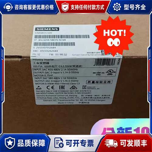 议价议价 6SL3210-5BE15-5CV0 V20变频器0.55kW 可维修可维修