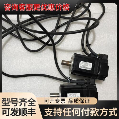 议价安川伺服电机 SGMAS-04ACA21 两台/可维修