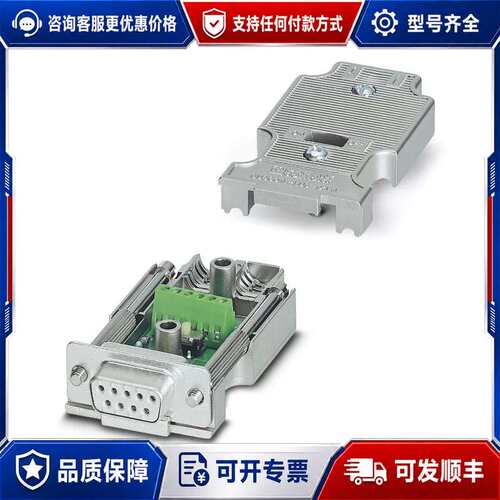 议价 2306566 SUBCON-PLUS-CAN/可维修