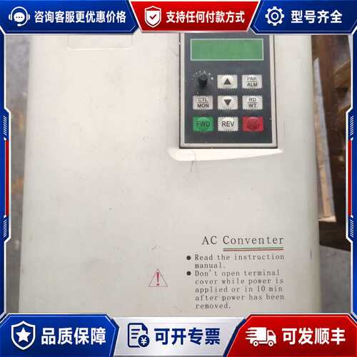议价VECTOR VEC-V8-7R5F3B 变频器 7.5KW可维修