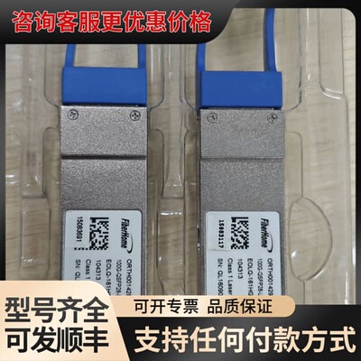 议价烽火100G-QSFP28-10km光模块，型号ORTH00可维修