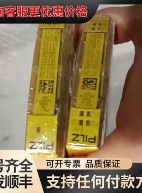 议价皮尔兹PILZ安全模块PSSu E F 4DI，型号3122可维修