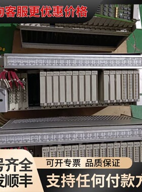 议价HIMA黑马F3330模块，带Z7138端子，件，实物图可维修