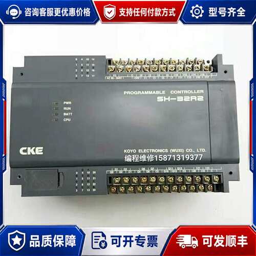 议价SH-32R2光洋PLC SH1-32R2并条机FA306A可维修