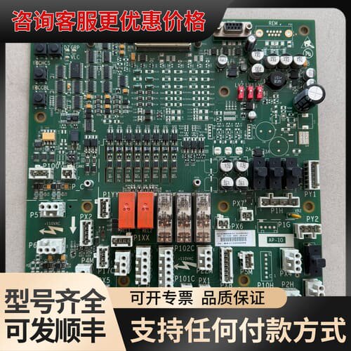议价奥的斯扶梯主板 GECB‑AP DCA26800AY2 扶梯可维修