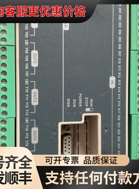 议价RS485 24DI/16DO/2AI/2AO工业控制板，可维修