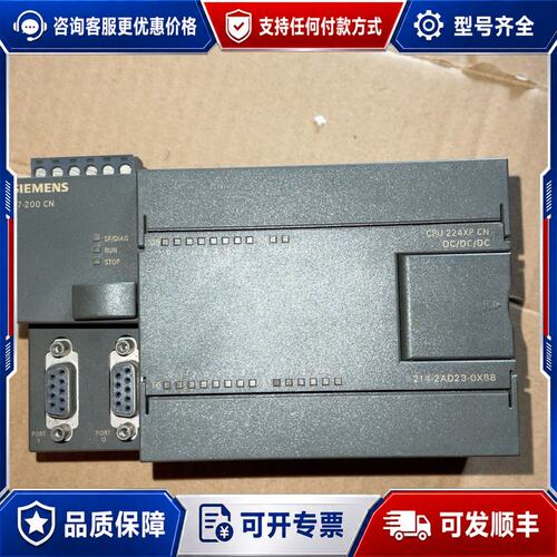 议价西门子 S7-200 CPU 214-2AD23-0XB8可维修