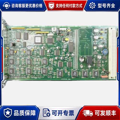 议价DIP 15039603 DeviceNet 模拟 I/O可维修