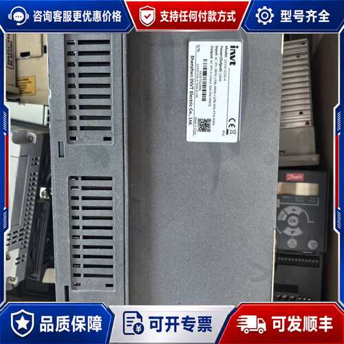议价英威腾变频器 GD20-004G-4 4KW功率 380V三可维修