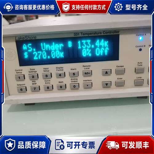 议价LakeShore 331 温度控制器可维修