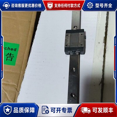 议价 现货MSC15MLLFZ台湾产直线导轨滑块PMI 15滑块可维修