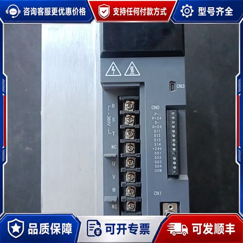 议价 现货信捷 DS5E-45P5-PTA-H 伺服驱动器 55KW可维修