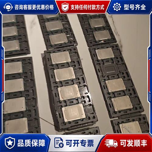 议价Intel Xeon Bronze 3204 CPU可维修