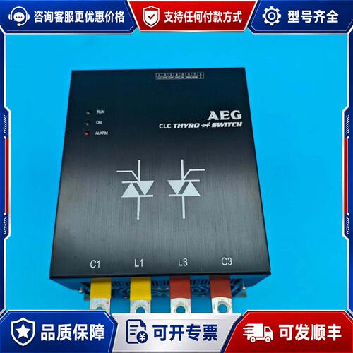 议价 现货AEG SE 100 CLC 400 H 50可维修
