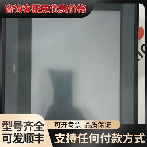 议价触摸屏UG221H-LE4，，，成色很新，可维修