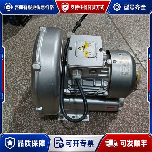 议价 现货漩涡气泵 2BH310-H06 055千瓦可维修