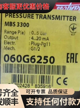 议价Danfoss MBS3300压力变送器 060G6250可维修