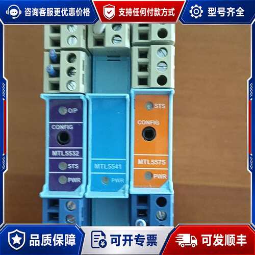 议价EATON MTL5575 安全栅可维修