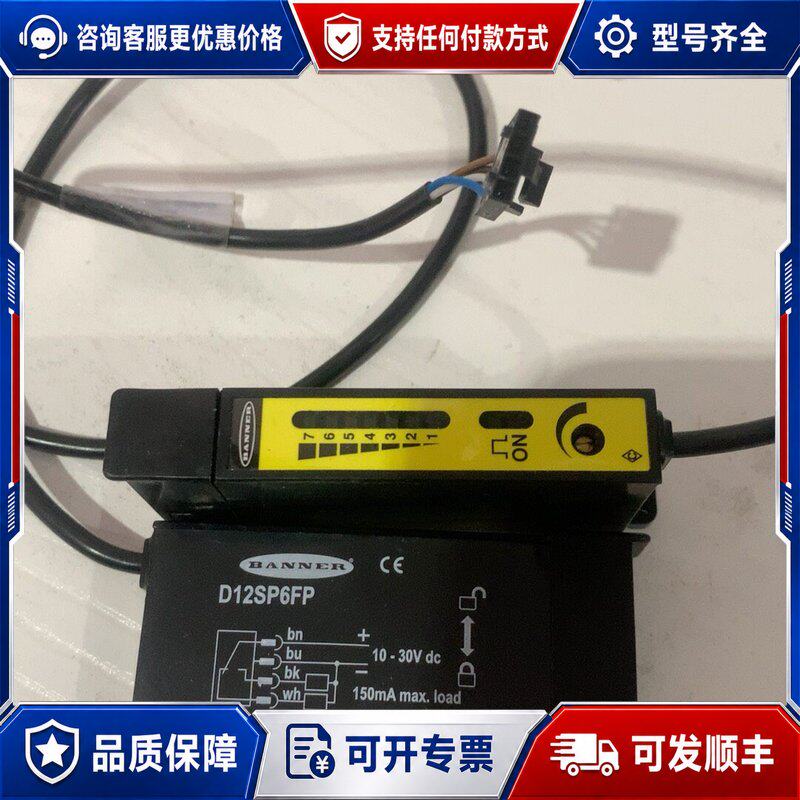 议价BANNER邦纳光电开关D连接器