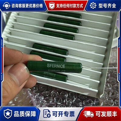 议价 现货Sfernice RWM845电阻470欧可维修