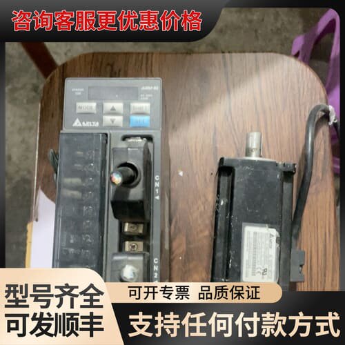 议价台达伺服驱动器ASD-B2-0421-B，400W，配套EC可维修