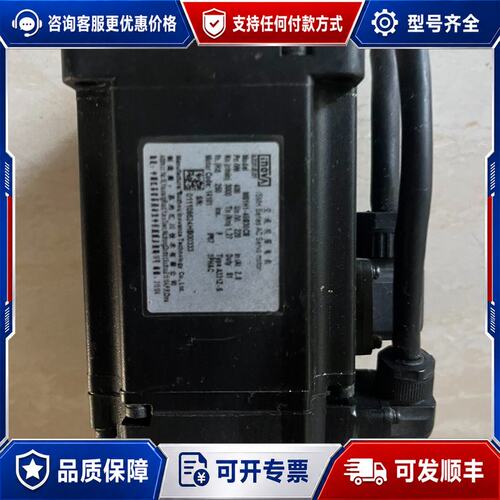 议价汇川伺服电机 MS1H1-40B30CB-A331Z-S可维修