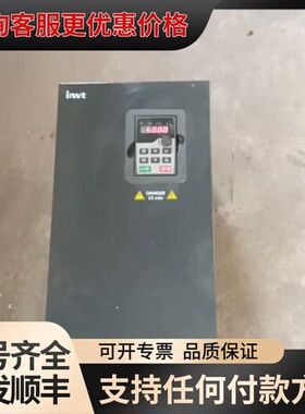 议价英威腾变频器GD200A-037G/045P-4，37KW/可维修