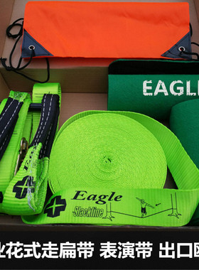 旅行走扁带花式扁带运动走扁带 slackline套装平衡训练