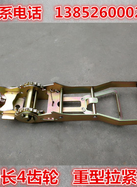 加长手柄重型走扁带紧绳器 收紧器 走扁带拉紧器 slackline走软绳