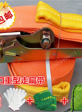 重型扁带出口德国极限运动走扁带 slackline走软绳套装平衡训练