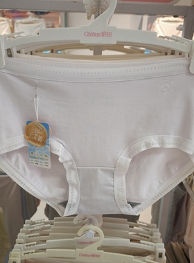 彩田新款15172中腰棉云柔棉纯色亲肤柔软15173高腰7A抗菌裆女内裤