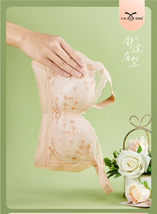 奴芝新款9252中薄Q弹棉B杯无磁无钢圈无侧骨侧收聚拢蕾丝上托内衣