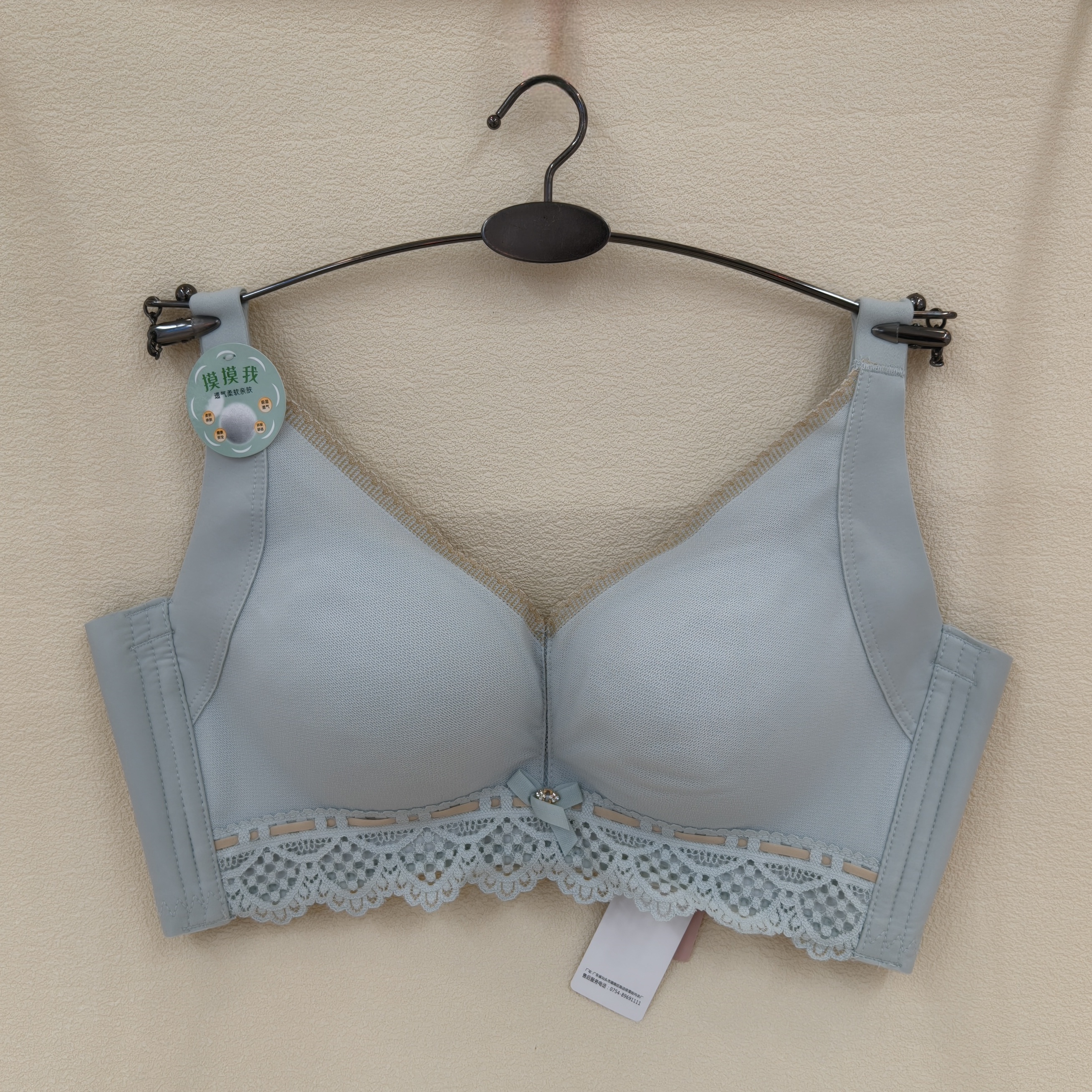 水晶伴侣新款7523 BC内衣女中薄款光面无痕聚拢上托收副乳文胸罩