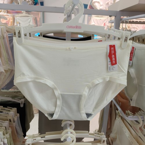 彩田少女15329中腰内裤爱心甜美蝴蝶结莫代尔柔软透气石墨烯抗菌