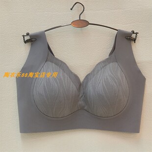 戴美康8137薄杯大罩杯宽肩带运动背心式内衣女无磁聚拢收副乳文胸