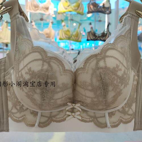 奴芝无钢圈收副乳上托聚拢文胸