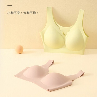 万康997无痕背心式内衣睡眠软支撑不跑位舒适聚拢一体杯运动文胸
