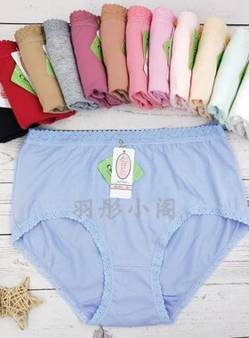 6条包邮雅岱莉613妈妈裤纯棉高腰超舒适女士三角内裤M - 4XL