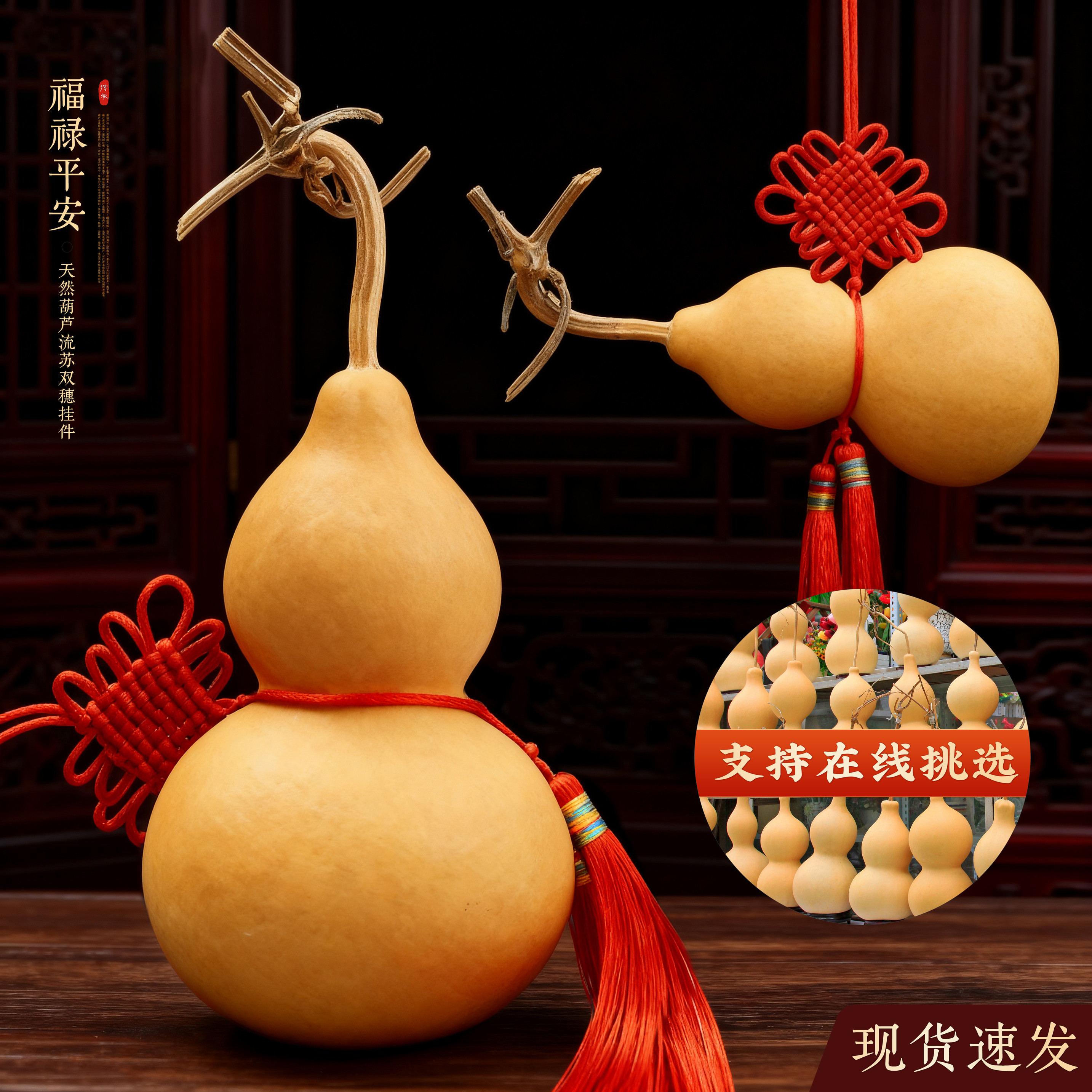 天然葫芦带龙头挂件五帝钱