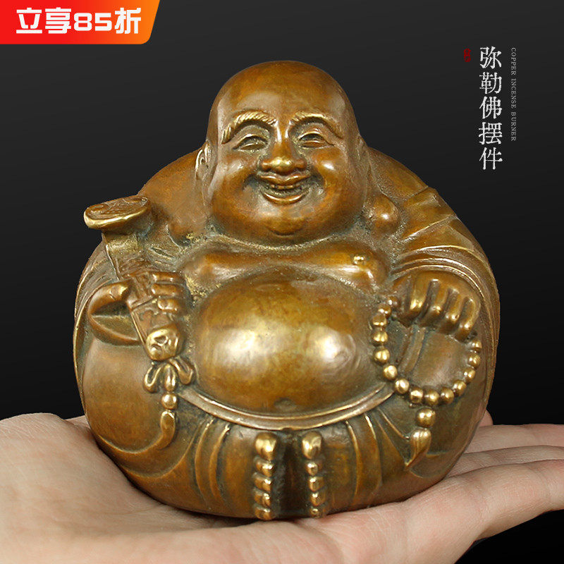 黄铜笑佛大肚弥勒佛摆件车载坐佛