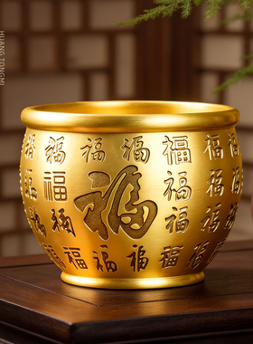 黄铜米缸黄铜百福缸摆件